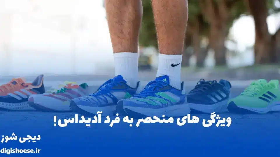 خرید و مقایسه انواع کفش آدیداس مردانه 